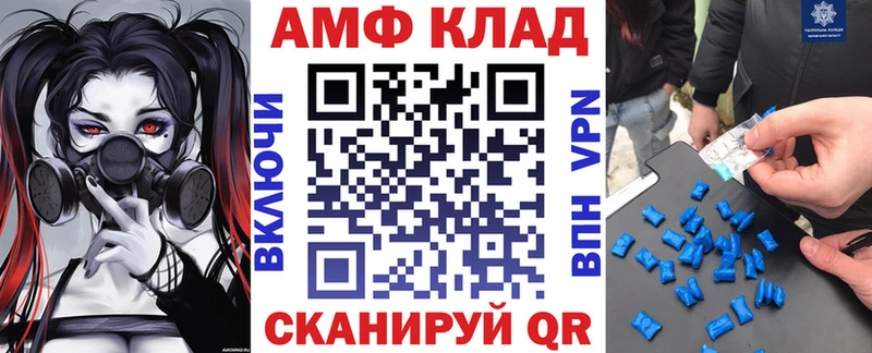 Амфетамин 98%  Ливны 