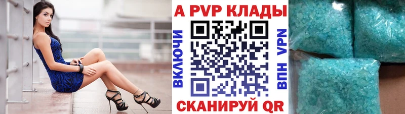 A PVP СК  Ливны 
