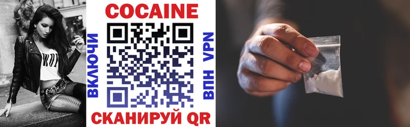 продажа наркотиков  Ливны  COCAIN FishScale 