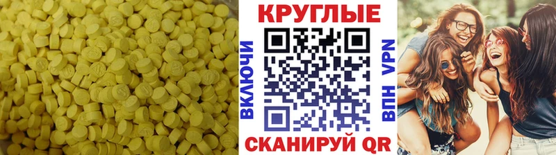KRAKEN ссылка  купить  сайты  Ливны  ЭКСТАЗИ louis Vuitton 