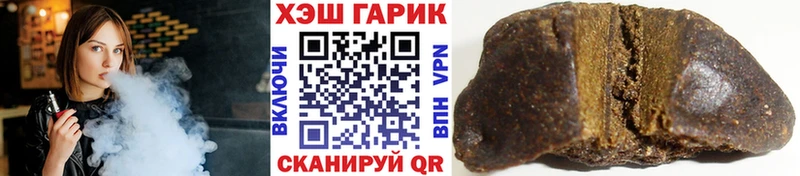 кракен   Ливны  ГАШ VHQ 