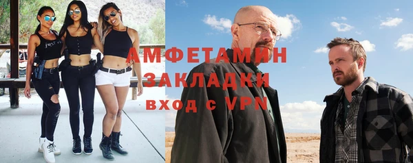 ALPHA PVP Балахна