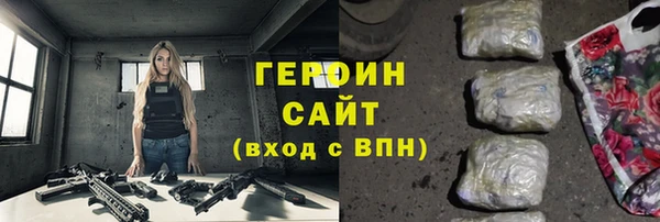 мефедрон VHQ Протвино