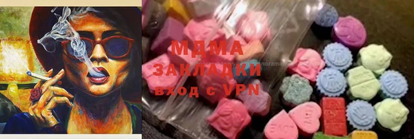 ALPHA PVP Балахна