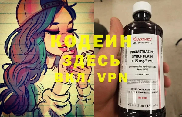 ALPHA PVP Балахна