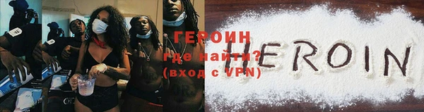герыч Куйбышев