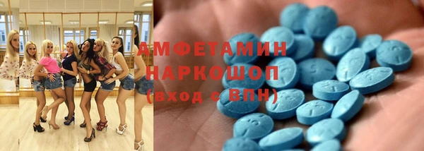 ГАЛЛЮЦИНОГЕННЫЕ ГРИБЫ Баксан
