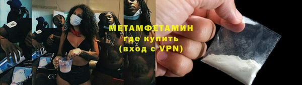 кокаин перу Приозерск