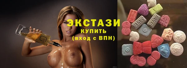 ГАЛЛЮЦИНОГЕННЫЕ ГРИБЫ Баксан