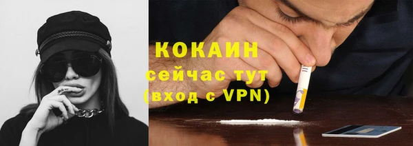 мефедрон VHQ Протвино