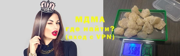 ГАЛЛЮЦИНОГЕННЫЕ ГРИБЫ Баксан