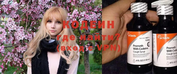 ALPHA PVP Балахна