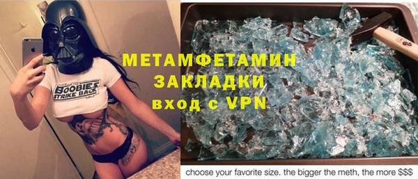 ГАЛЛЮЦИНОГЕННЫЕ ГРИБЫ Баксан
