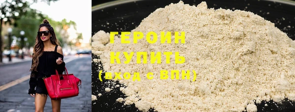 ГАЛЛЮЦИНОГЕННЫЕ ГРИБЫ Баксан