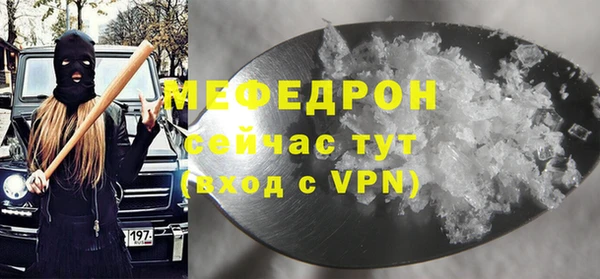 ALPHA PVP Балахна