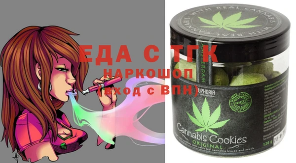 ГАЛЛЮЦИНОГЕННЫЕ ГРИБЫ Баксан