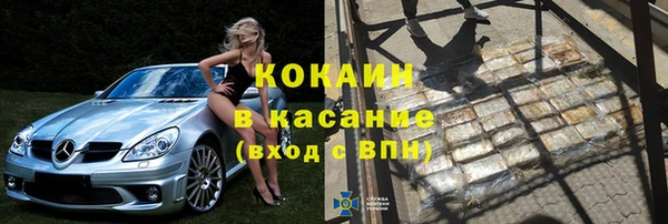 кокаин колумбия Балабаново