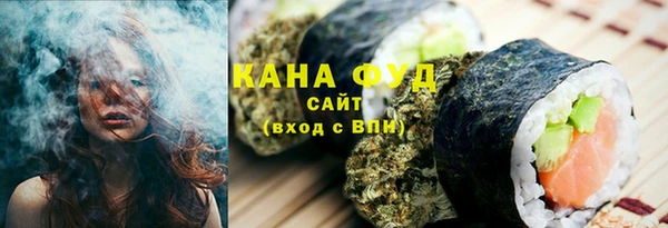ALPHA PVP Балахна