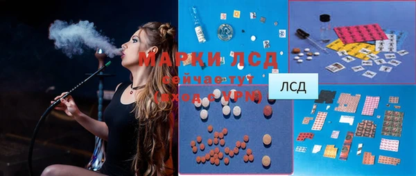 ГАЛЛЮЦИНОГЕННЫЕ ГРИБЫ Баксан