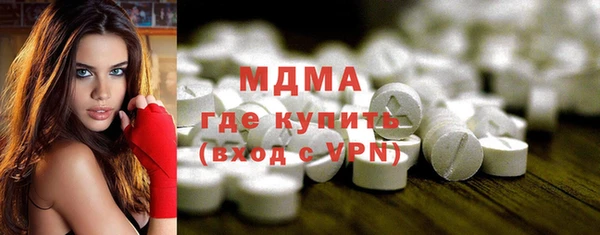 ALPHA PVP Балахна