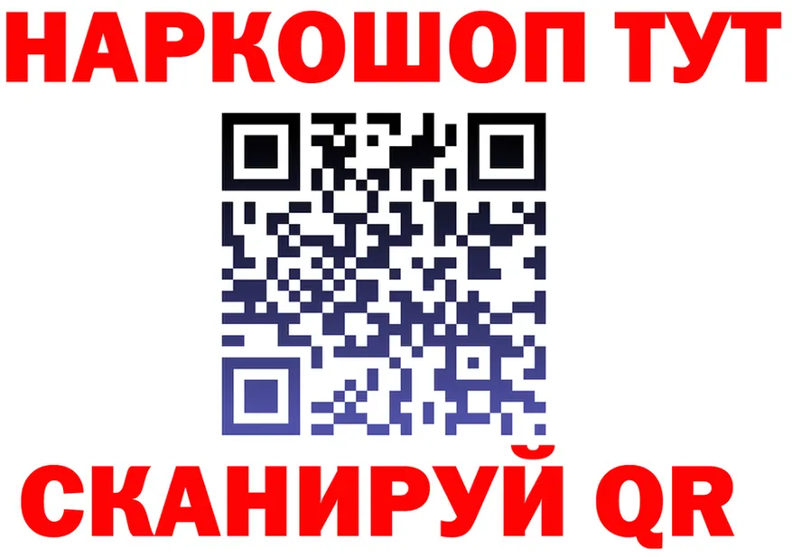 Метадон VHQ зеркало мориарти hydra Ливны