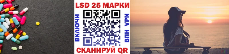 Лсд 25 экстази ecstasy  Ливны 
