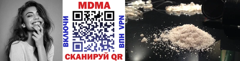 цены   Ливны  МДМА VHQ 