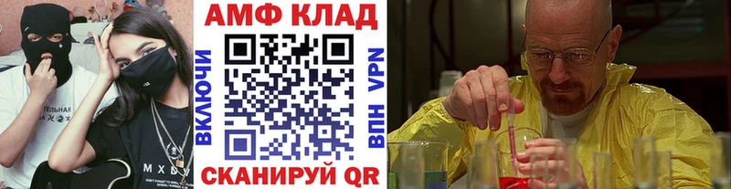 купить цена площадка формула MEGA tor Первитин Methamphetamine Ливны