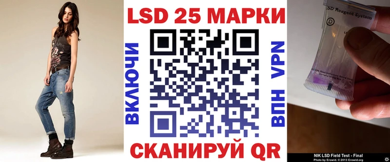 Марки N-bome 1500мкг  kraken как войти  Ливны  где купить наркоту 