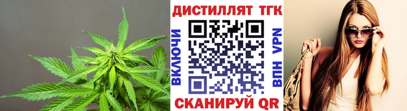 ТГК Wax  закладки  OMG как войти  Ливны 